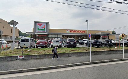 ヨークフーズ六浦店 1234ｍ