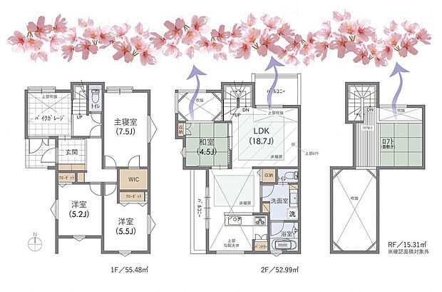 【4LDK】建物面積に自動車車庫等の部分7.45ｍ2含む