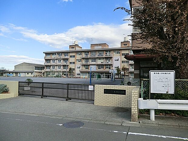 横浜市立東本郷小学校（約700m・徒歩10分）