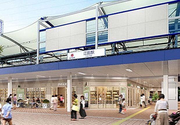 エトモ江田（約777m）