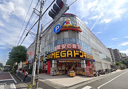 MEGAドン・キホーテ 東名川崎店 485ｍ(徒歩7分)