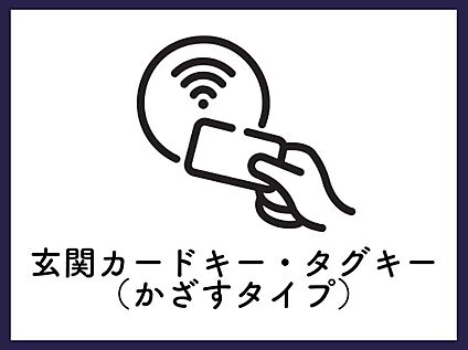 ■スマートコントロールポケットキー■