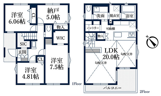 【３SLDK】WIC＋SIC＋パントリー