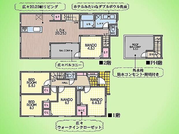 (1号棟)、価格6880万円、4LDK、土地面積178.97m2、建物面積111.78m2