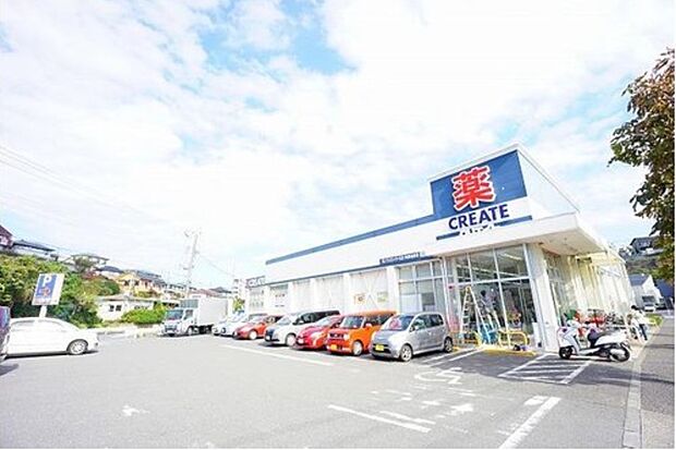クリエイトエス・ディー町田金井店(約745m)