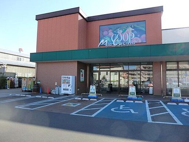 ユーコープミアクチーナ上今泉店(約1,269m)