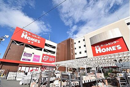島忠ホームズ相模原店 1111m(徒歩14分)