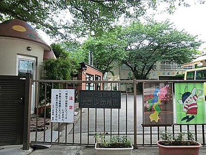 ナザレ幼稚園 913m(徒歩12分)