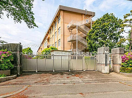 八王子市立由木中学校 750m