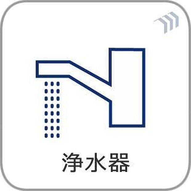 【浄水器一体型水栓】クリアな水が毎日使え、見た目にもスマートな浄水器一体型。お米を炊いたりする際には浄水機能をつかうこともできて、人気の商品です。