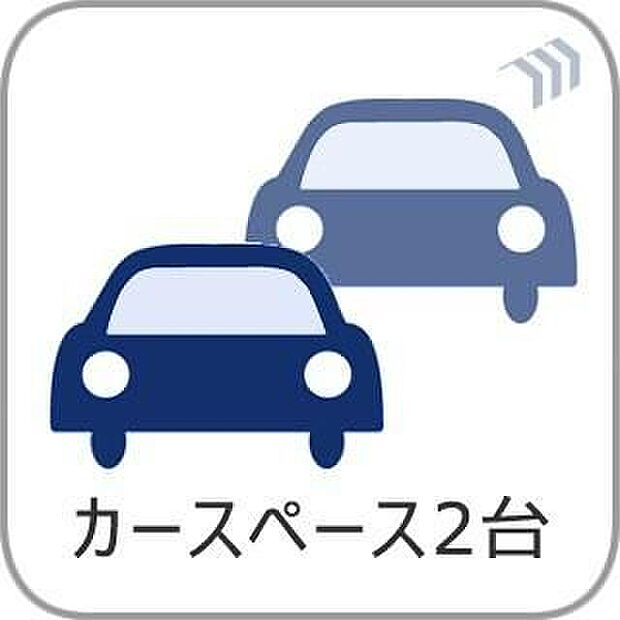 【車2台可】来客用としても重宝できますね♪