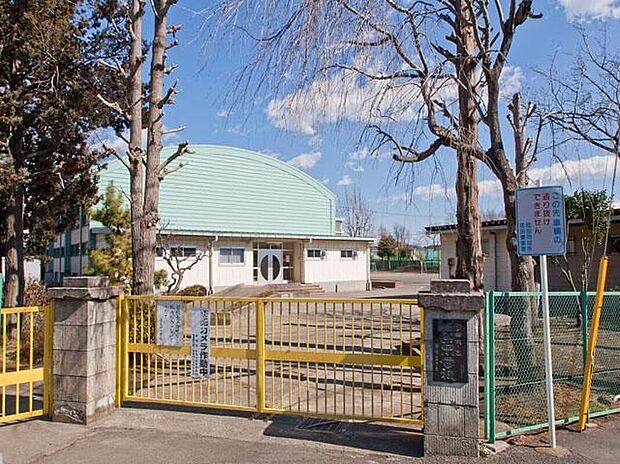 町田市立南第四小学校(約599m)