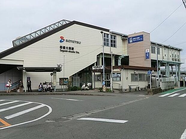 相模鉄道本線「相模大塚」駅(約450m)