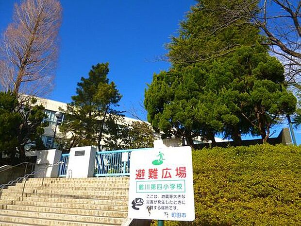 町田市立鶴川第四小学校（約1,500m）