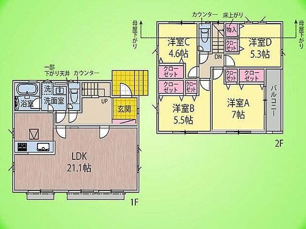 【4LDK】-