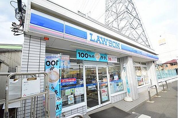 ローソン 八王子長沼町店(約1,100m)