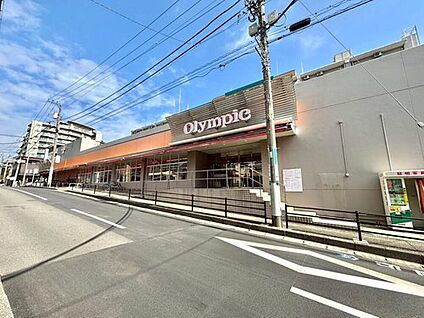 オリンピック 中央林間店 1000ｍ(徒歩13分)