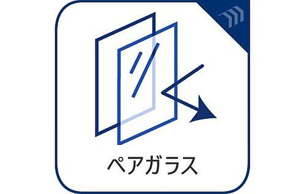 【複層ガラス】断熱性に優れた複層ガラスを採用し、夏は涼しく冬は暖かい快適な住空間を実現。外気の影響を抑え、心地よい暮らしを支えます。