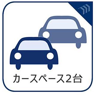 カースペース２台