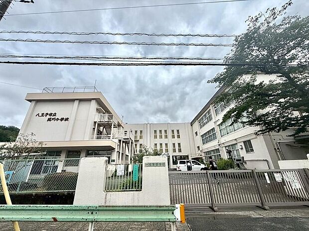 八王子市立浅川小学校(約1,900m)