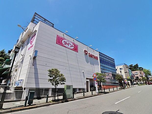 スーパー三和 玉川学園店(約1,400m)