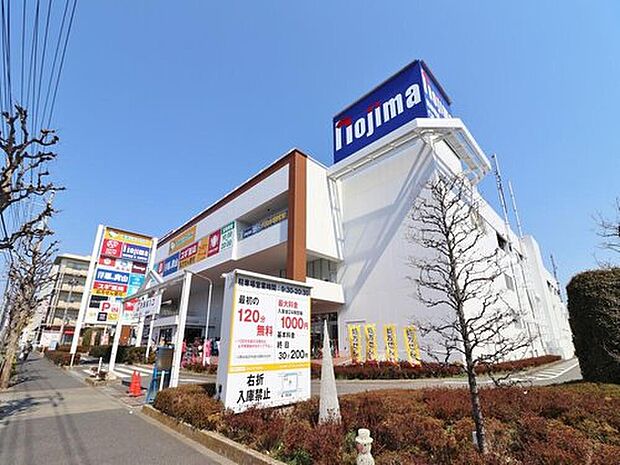 ノジマままともプラザ町田(約950m)