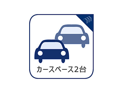 ◇◆カースペース２台◆◇