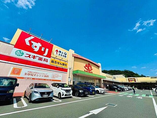 スーパーアルプス(約1,800m)