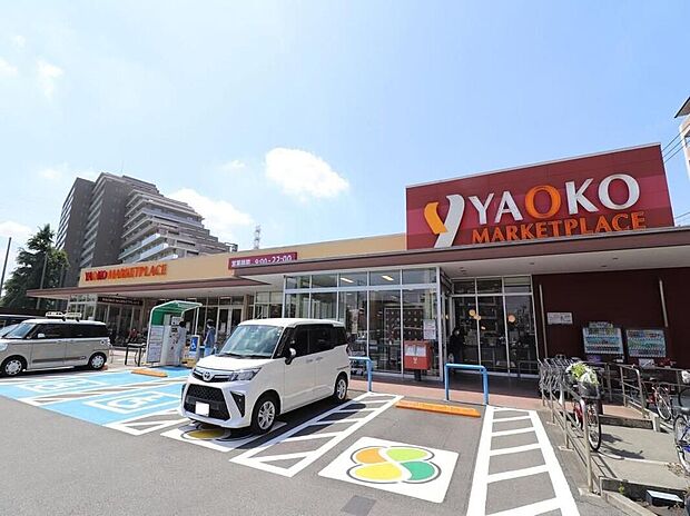 ヤオコー 相模原鹿沼台店（約800m）