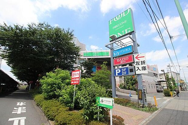 フードワン