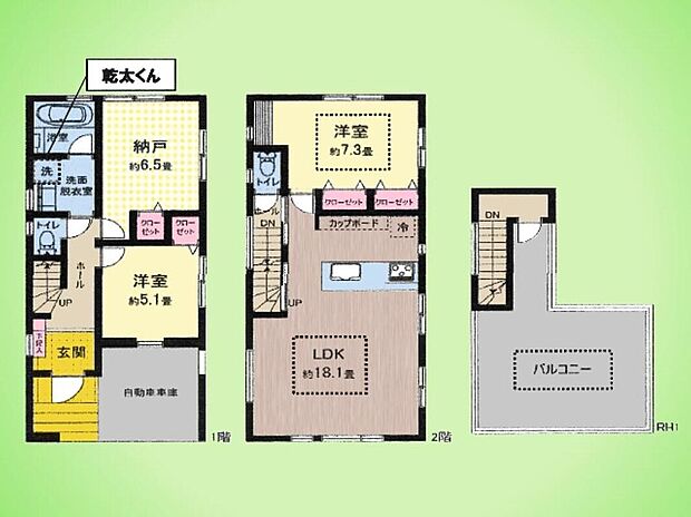 【2LDK+S(納戸)】1階には洋室と納戸、2階には広々としたLDKと洋室、3階には開放感あふれるバルコニーを配置。それぞれの階に異なる役割を持たせた、暮らしやすさに配慮された住まいです。