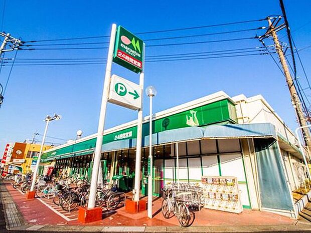 マルエツ柳崎店(約770m)