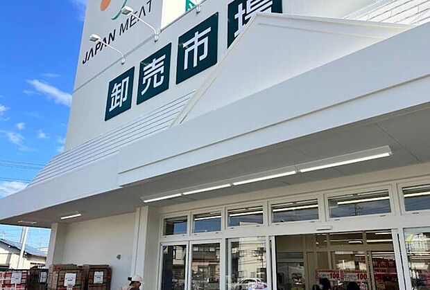 ジャパンミート(約700m)