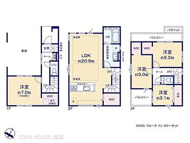 1号棟【間取り図】 