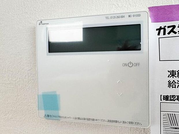 【【床暖房】】空気が汚れず、ほこりもでない床暖房は、アレルギーをお持ちのお子さまがいらっしゃるご家庭でも安心してお使いいただける暖房システムです。