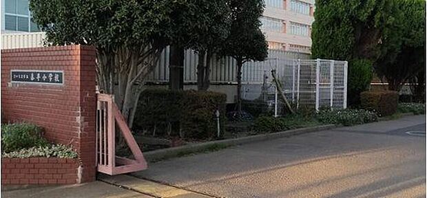 泰平小学校(約160m)