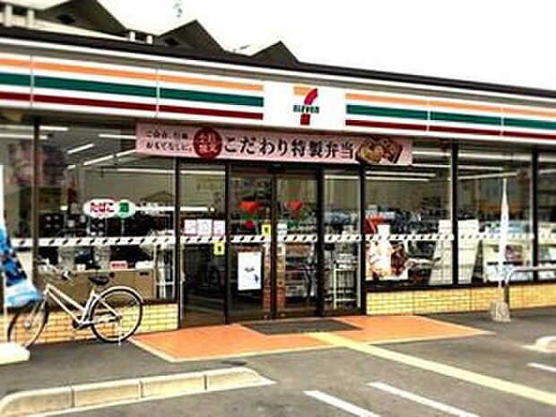 セブン-イレブン さいたま中野林店(約300m)