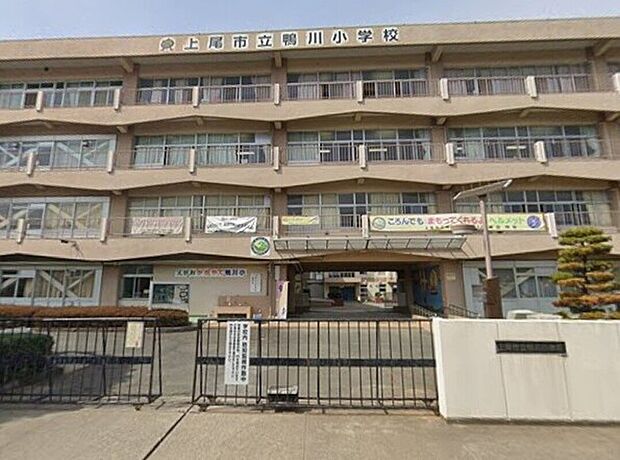 鴨川小学校（約880m）