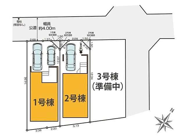 【【全体区画図】】JR京浜東北線「南浦和」歩14分で通勤通学に便利な立地。
南浦和小学校まで徒歩3分でお子様の通学も安心!スーパーやコンビニも徒歩10分圏内で毎日の買い物もラクラクな暮らしやすいエリアです。