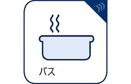 【浴室】