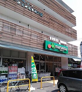 マルエツ 天沼店 300m(徒歩4分)