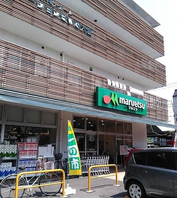 マルエツ 天沼店(約300m)