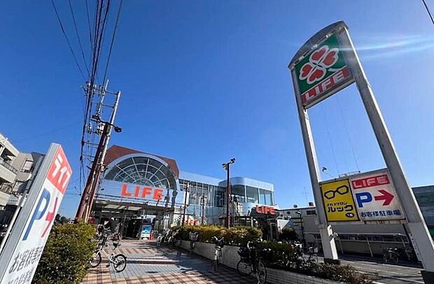 ライフ指扇店(約940m)