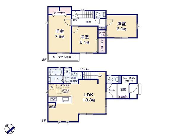 【2号棟-3LDK】2階建/LDK18.3帖・対面キッチン/主寝室7.5帖・全居室6帖以上/陽あたり良好