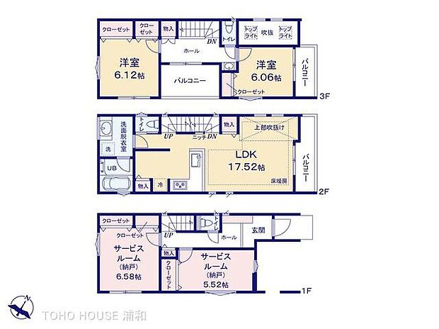 【5号棟-2LDK+2S】LDK17.6帖 対面L字型キッチン パントリー付 2階水廻り集中プラン 広々ルーフバルコニー