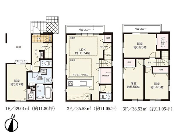 【2号棟間取図】 間取:4LDK 土地面積:61.68m2 建物面積:112.07m2(※駐車場面積11.17m2を含む) 価格:5,799万円