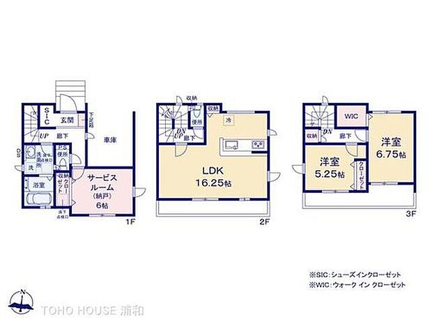 【2LDK+S】4号棟 図面と異なる場合は現況を優先