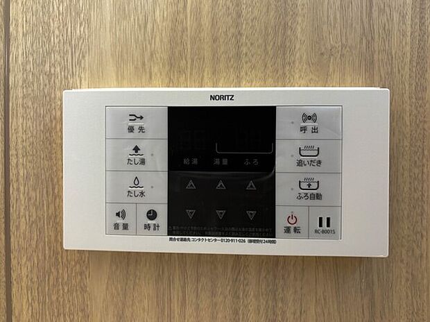 【【浴室コントロールパネル】】多彩な機能満載のリモコンは、毎日のお風呂ライフをより楽しく便利にしてくれる機能がいっぱいです。