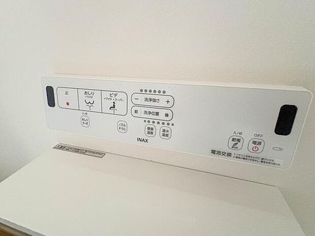 【【トイレリモコン】】快適な生活を送るための必須アイテムとなった洗浄機能付トイレ。おしり洗浄、ビデ洗浄、暖房便座の3つの機能を標準装備しています