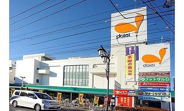 ダイエー西浦和店(約230m)